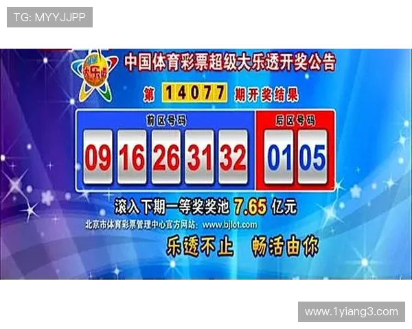 丹麦28开奖网官方最新开奖结果查询