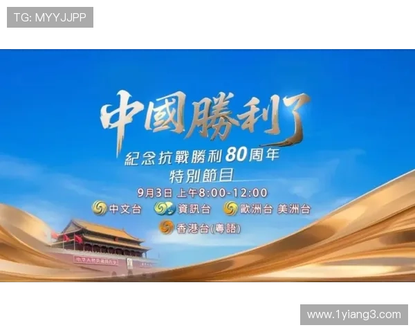 凤凰卫视中文台高清直播频道实时在线观看